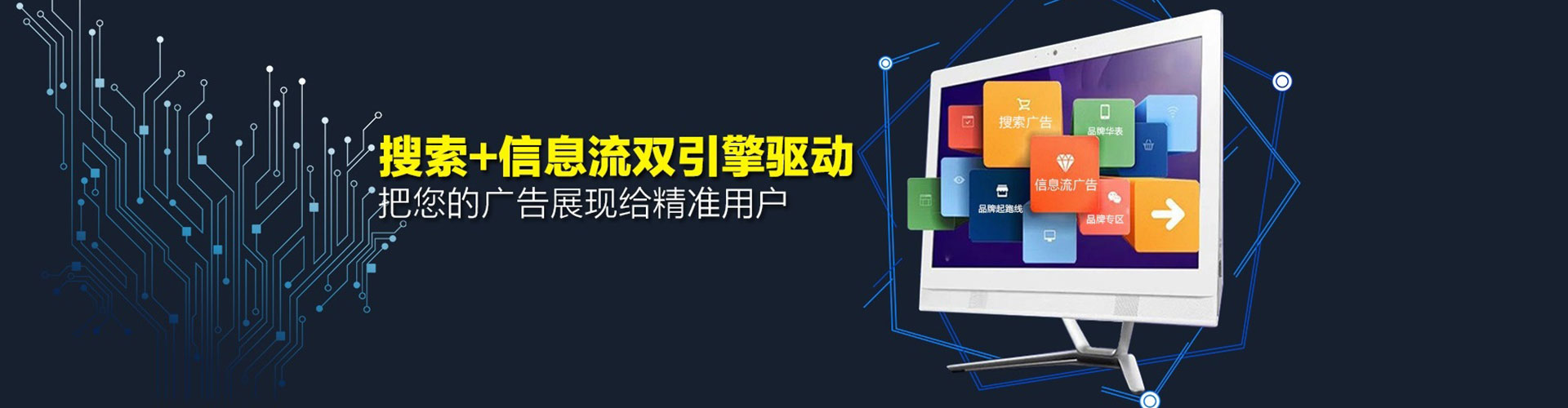 靖安信息流优化师